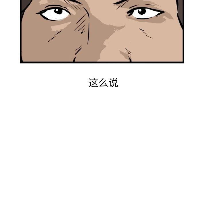 5142