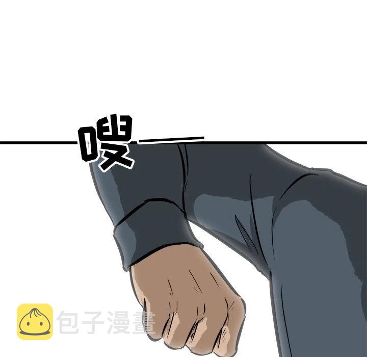 5386