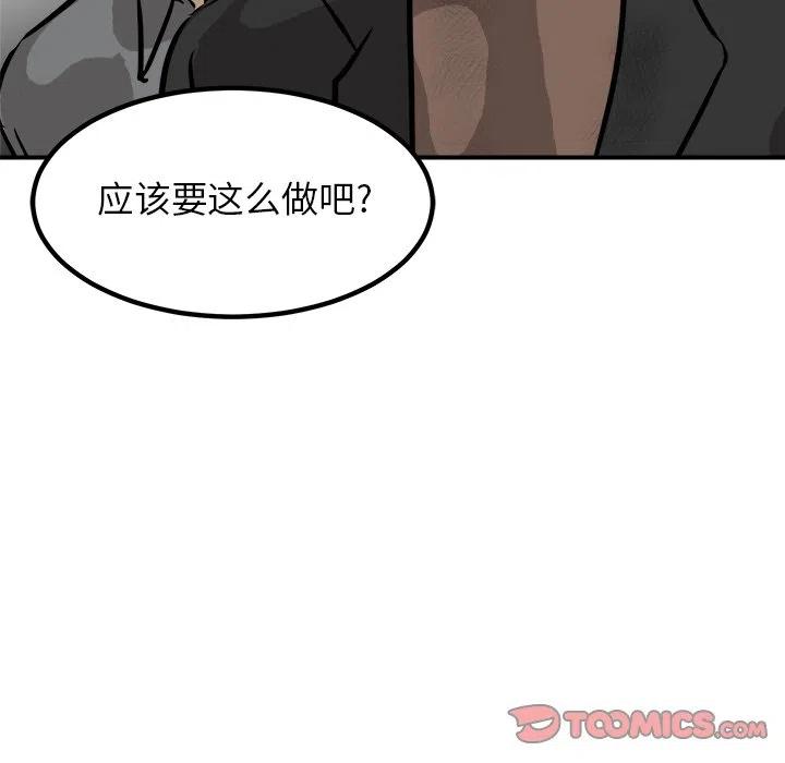 87130
