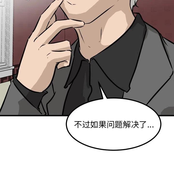 72133