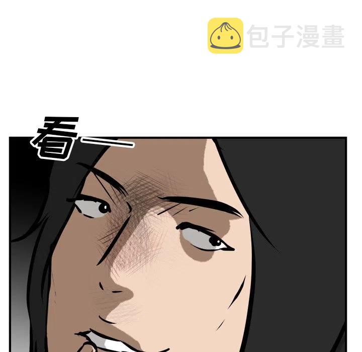 8173