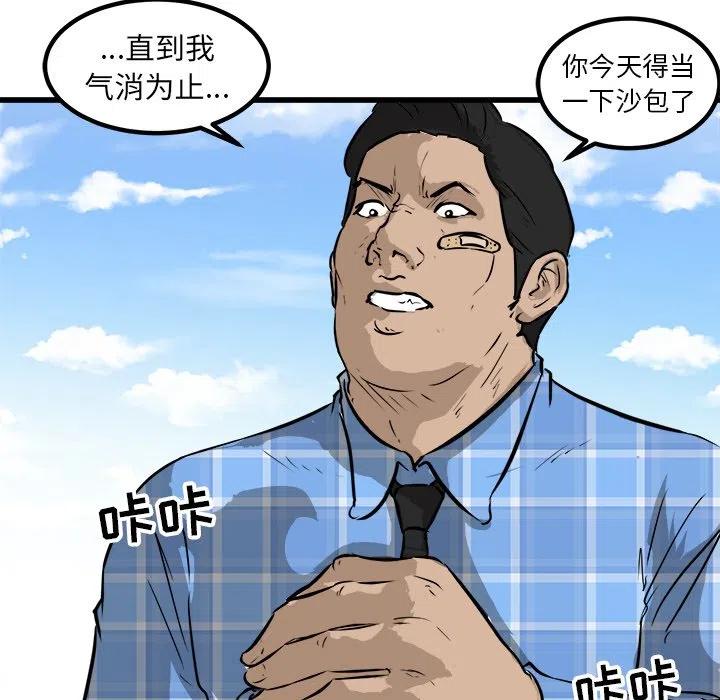 4246