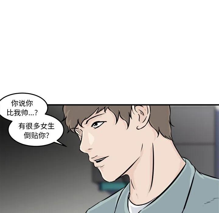 8103