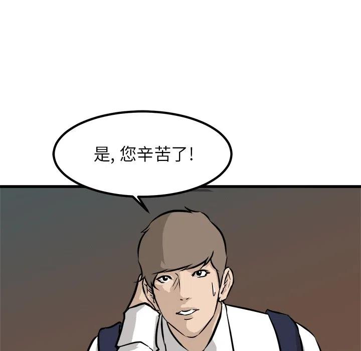 75123