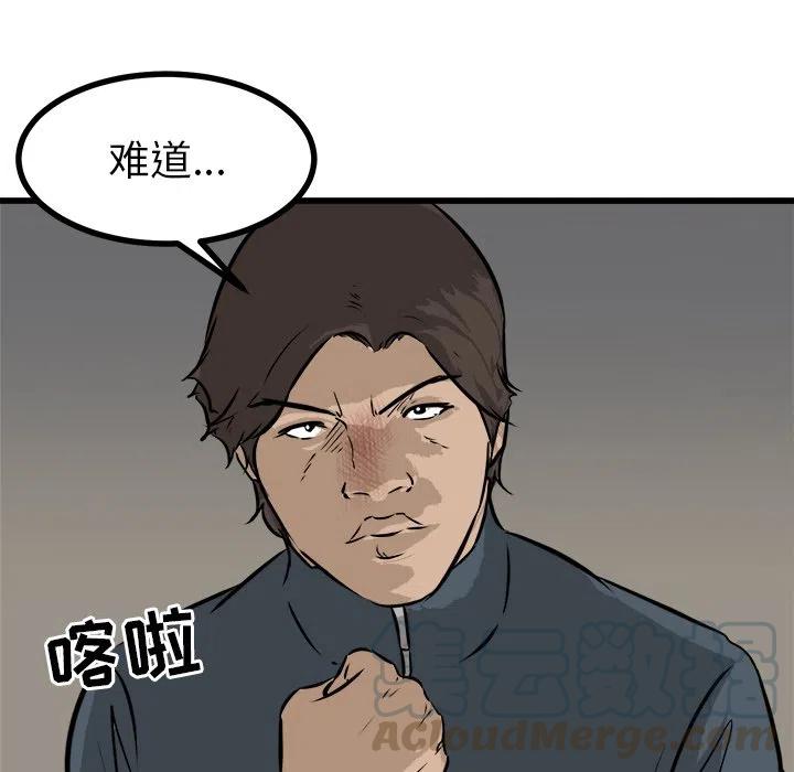 53144
