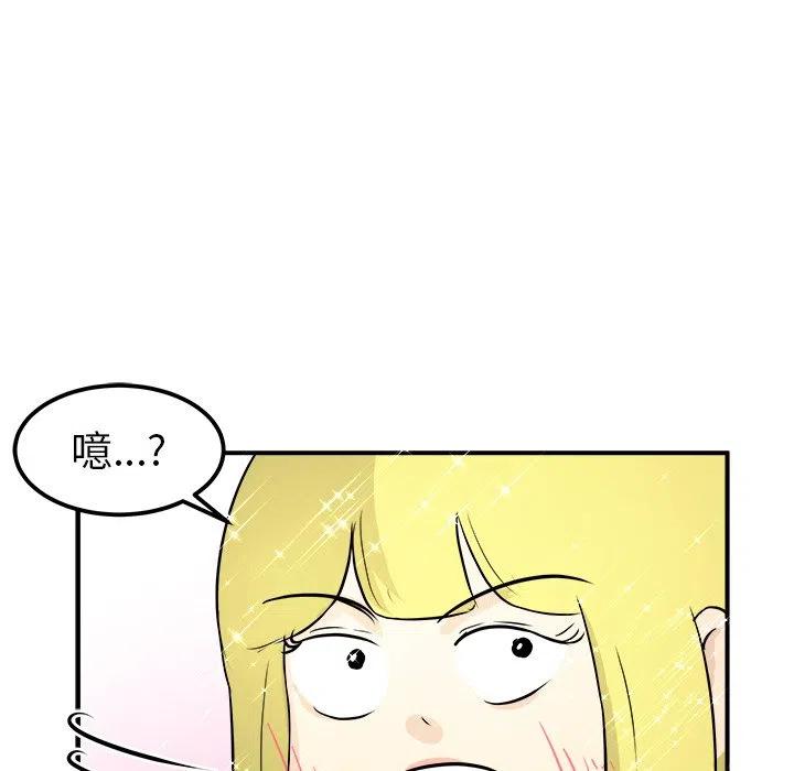 3079