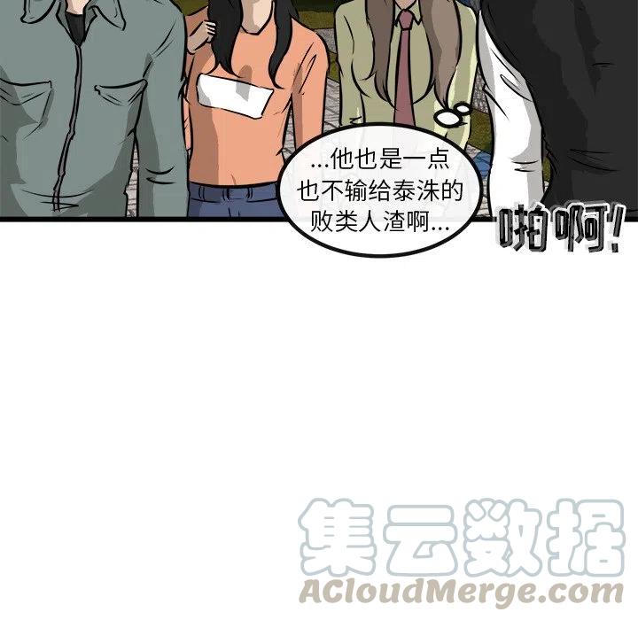 50124