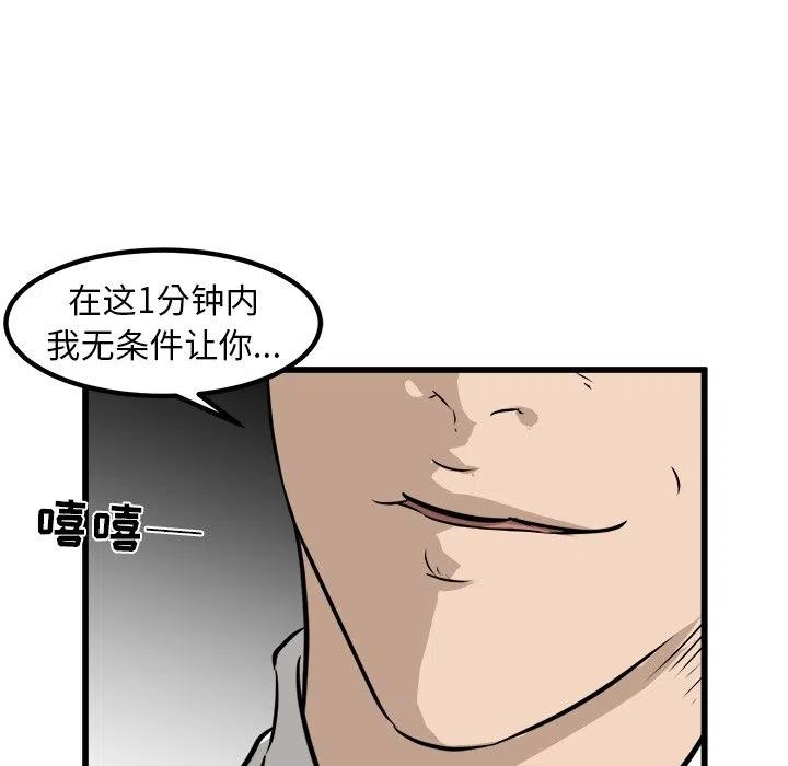 4746