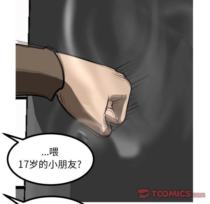 6814