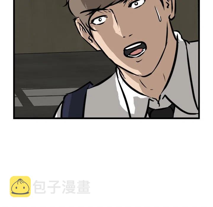 5425