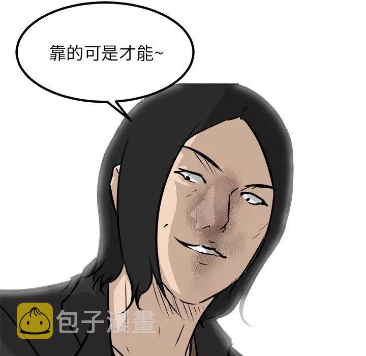 7981
