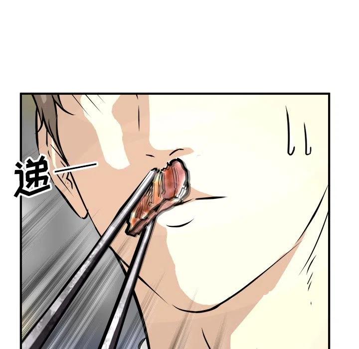 8074