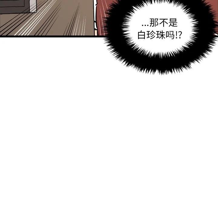 6630