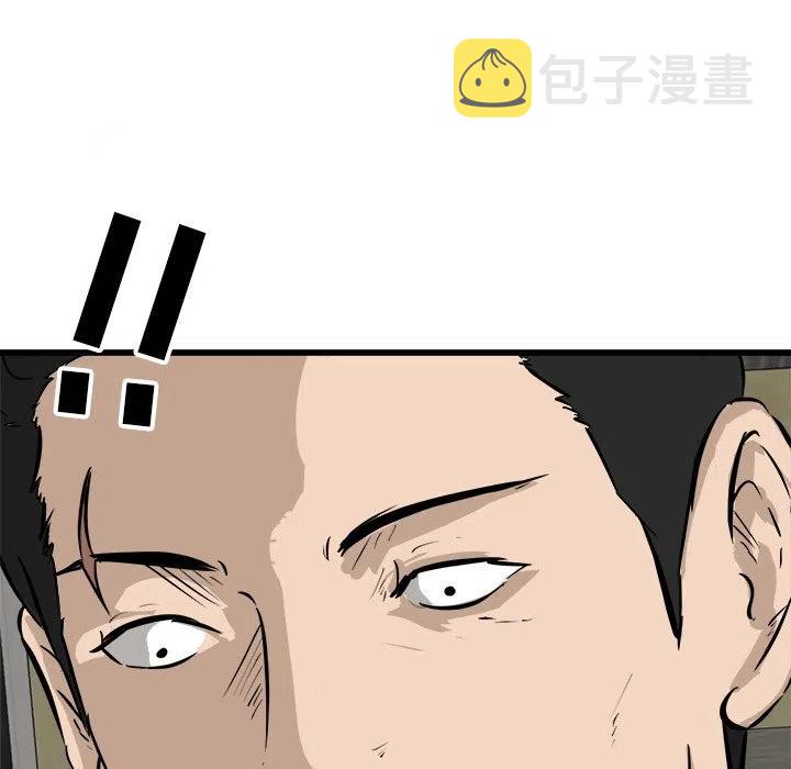 4763