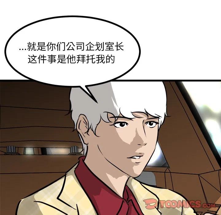 7414