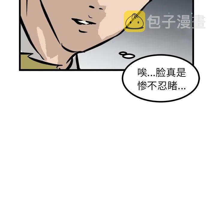 5165