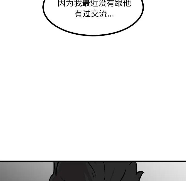 75109