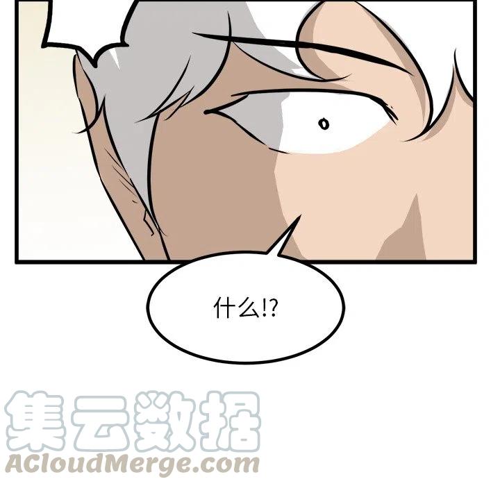 7492