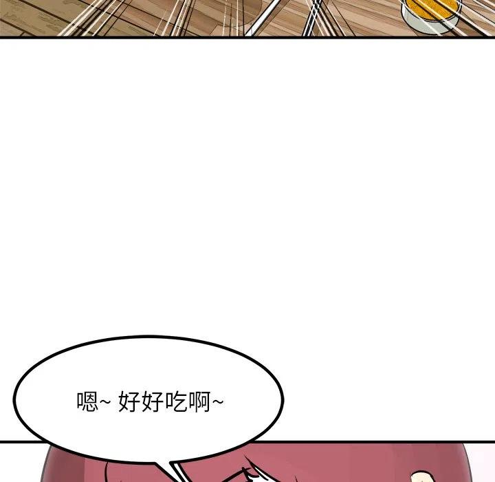 8063