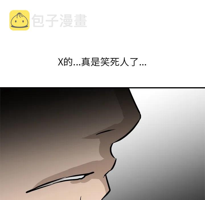 8755