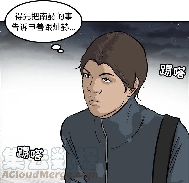 5132