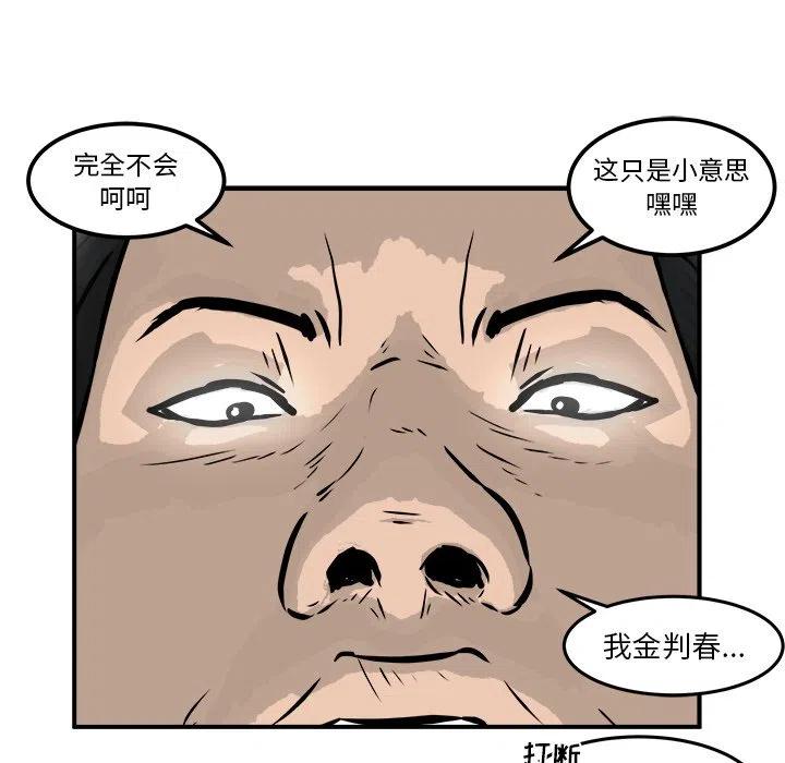 95