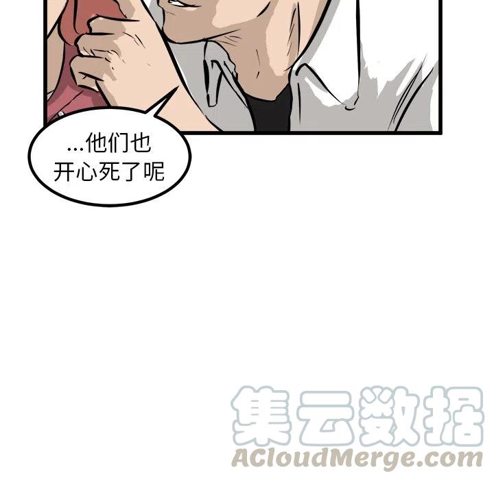 5080
