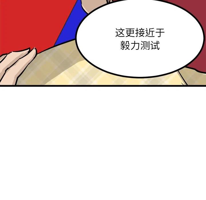 7475