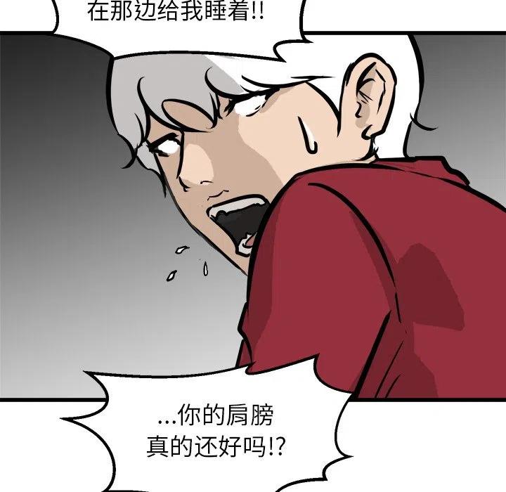 74123