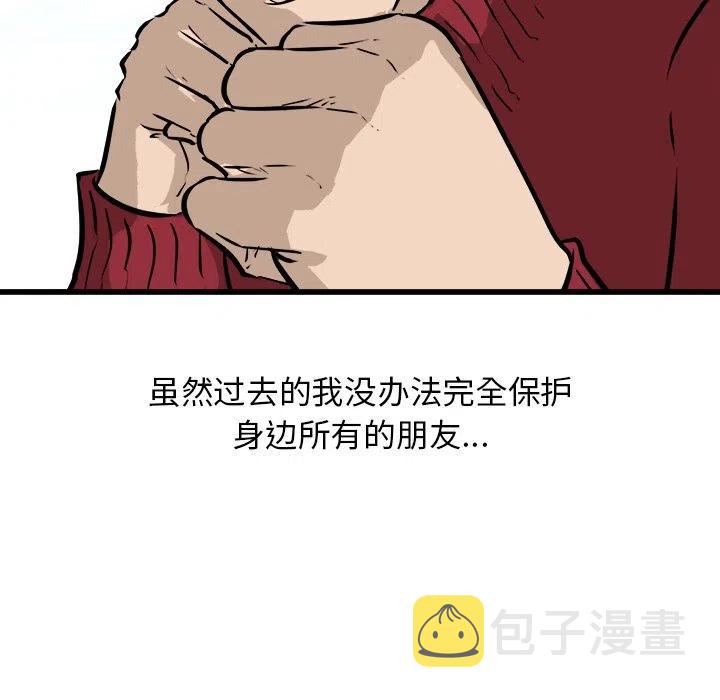 57138