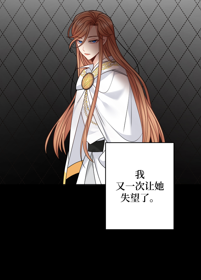 第100话6