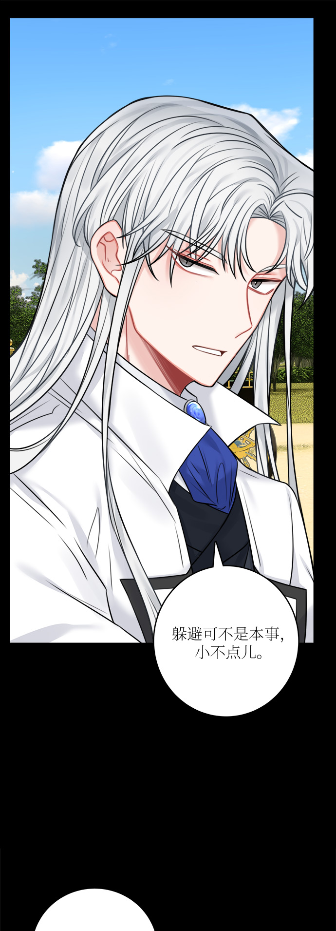第48话41