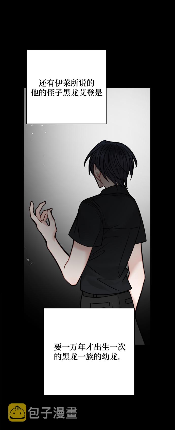 第66话19