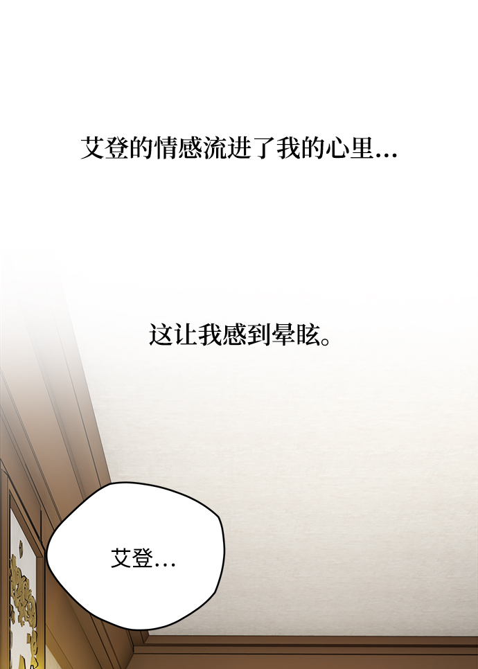 第59话7