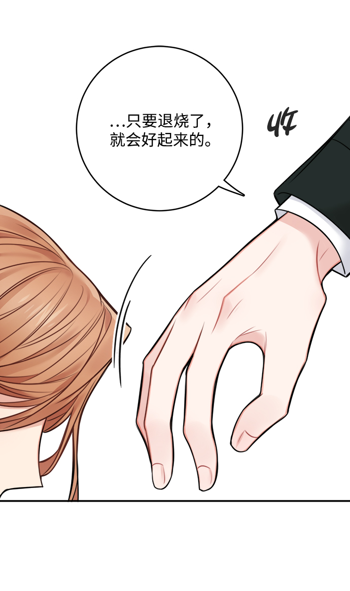 第59话56