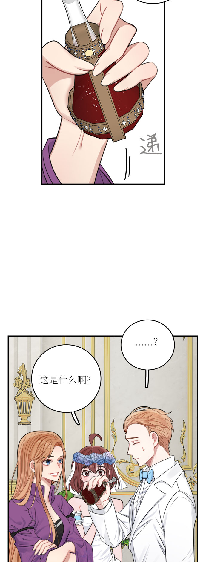 第30话1