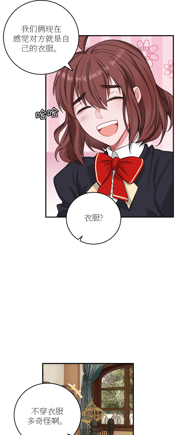 第20话48