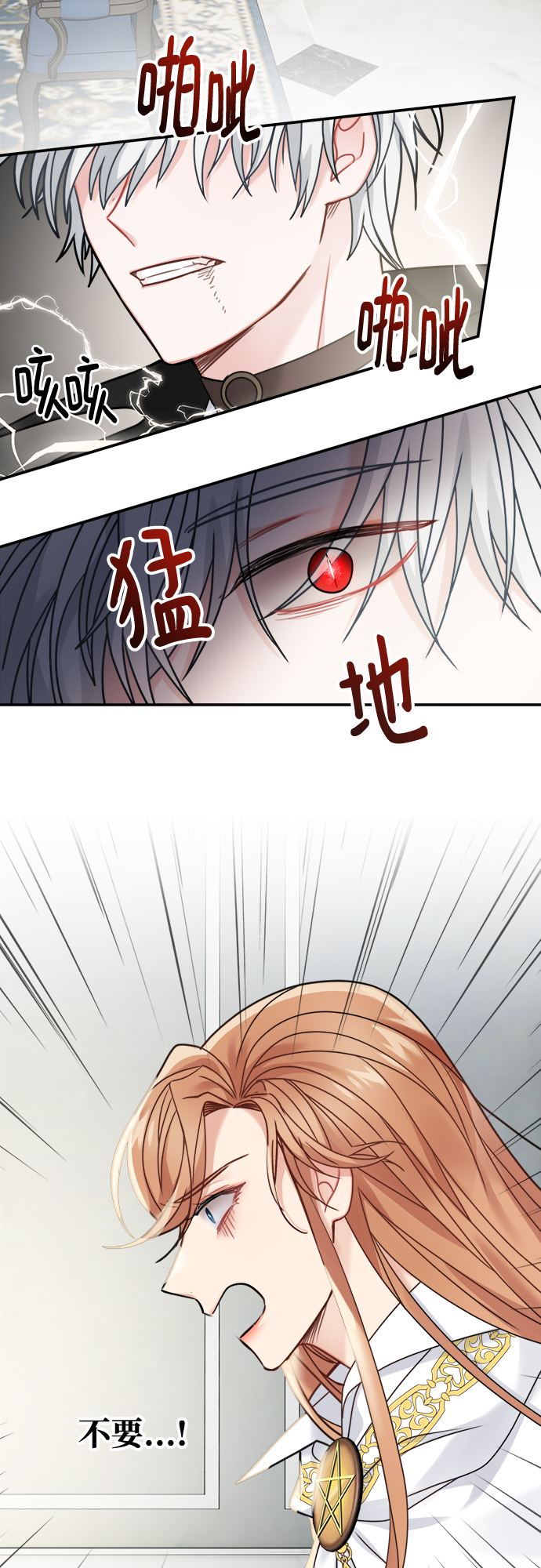 第96话35