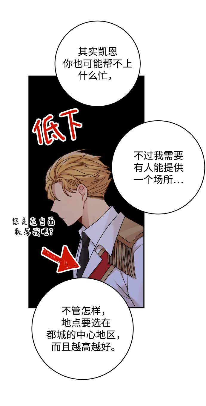 第99话10