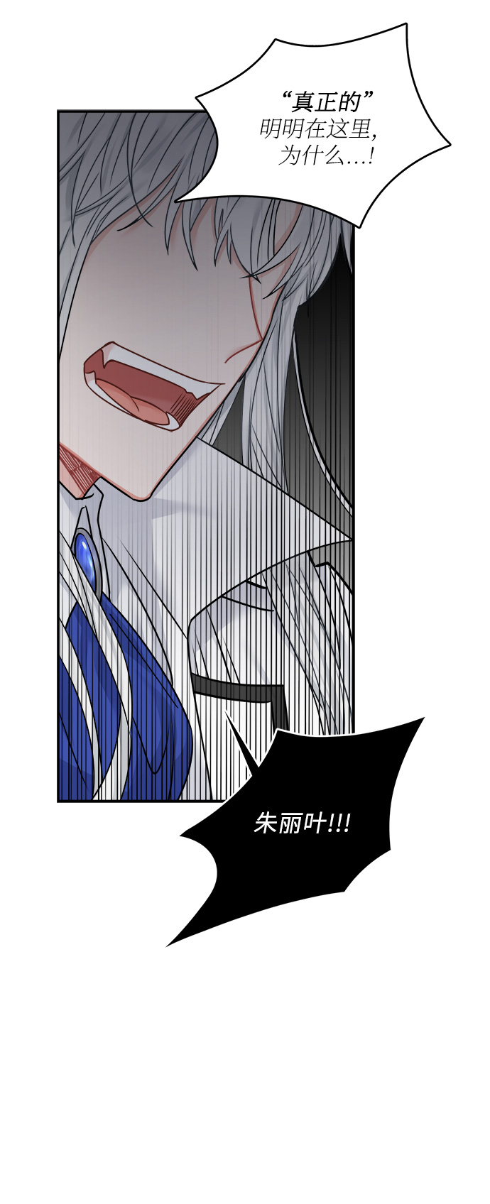 第44话54
