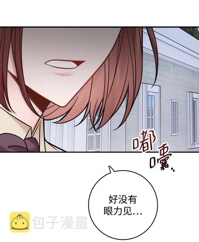 第82话58
