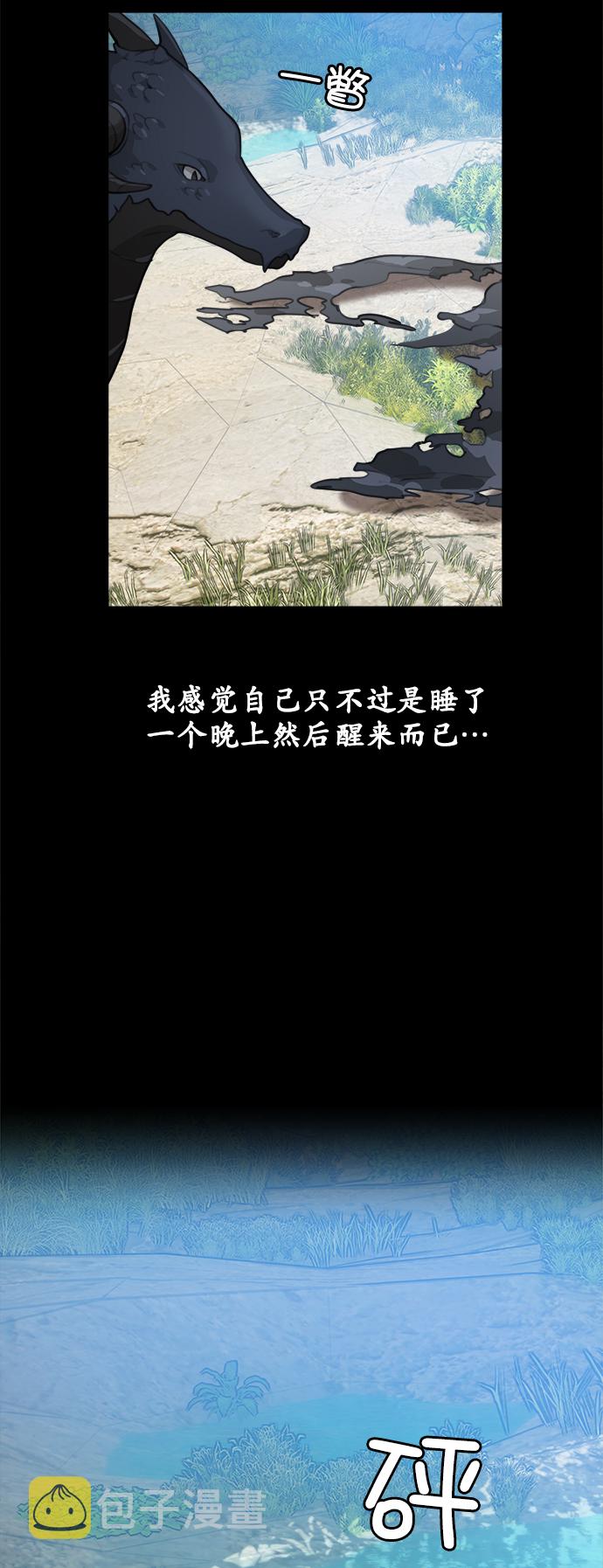 第15话8