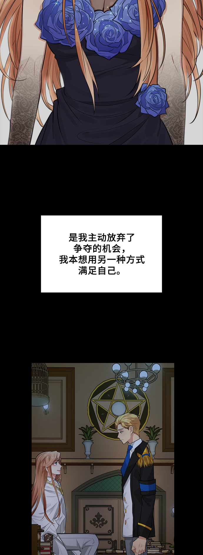 外传 264