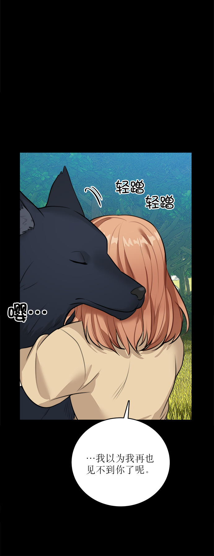 第15话4
