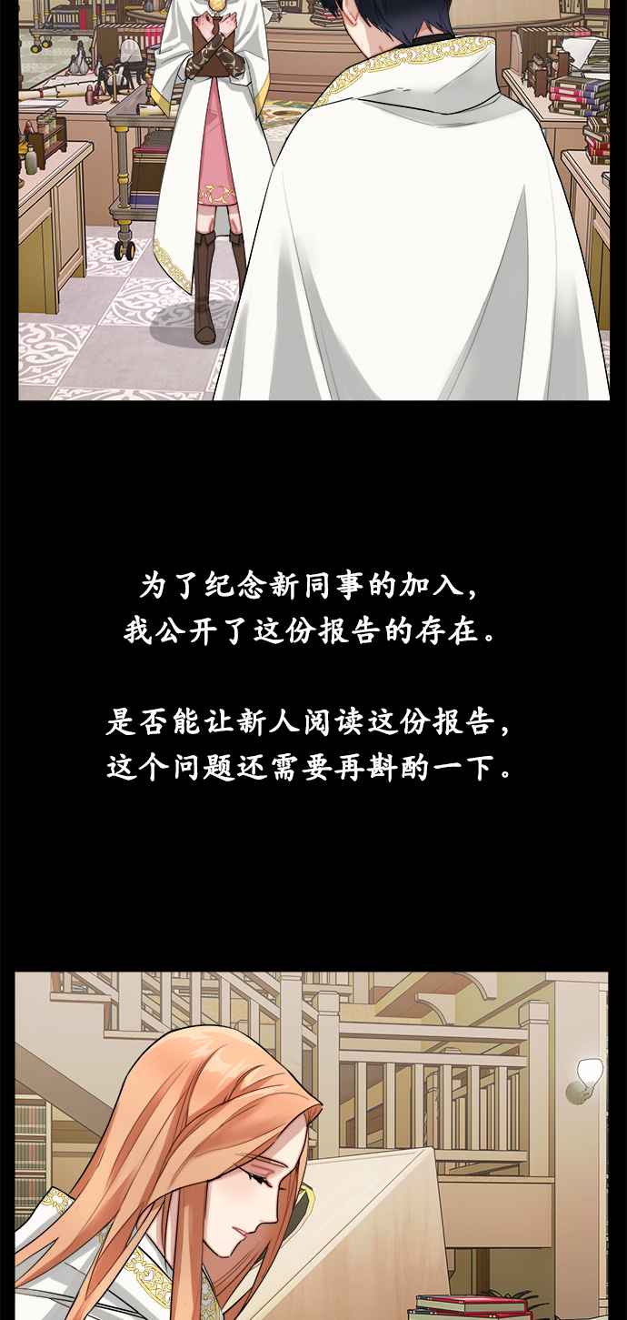 第8话35