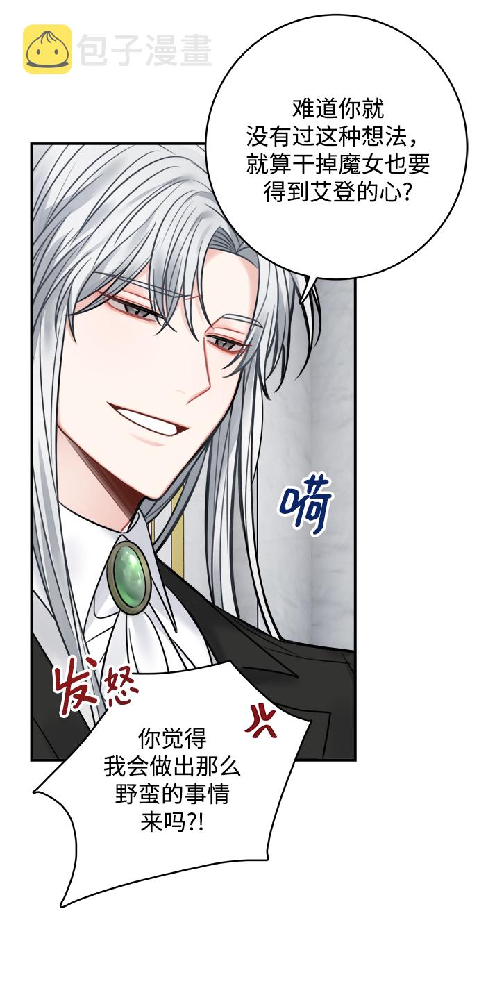 第68话35