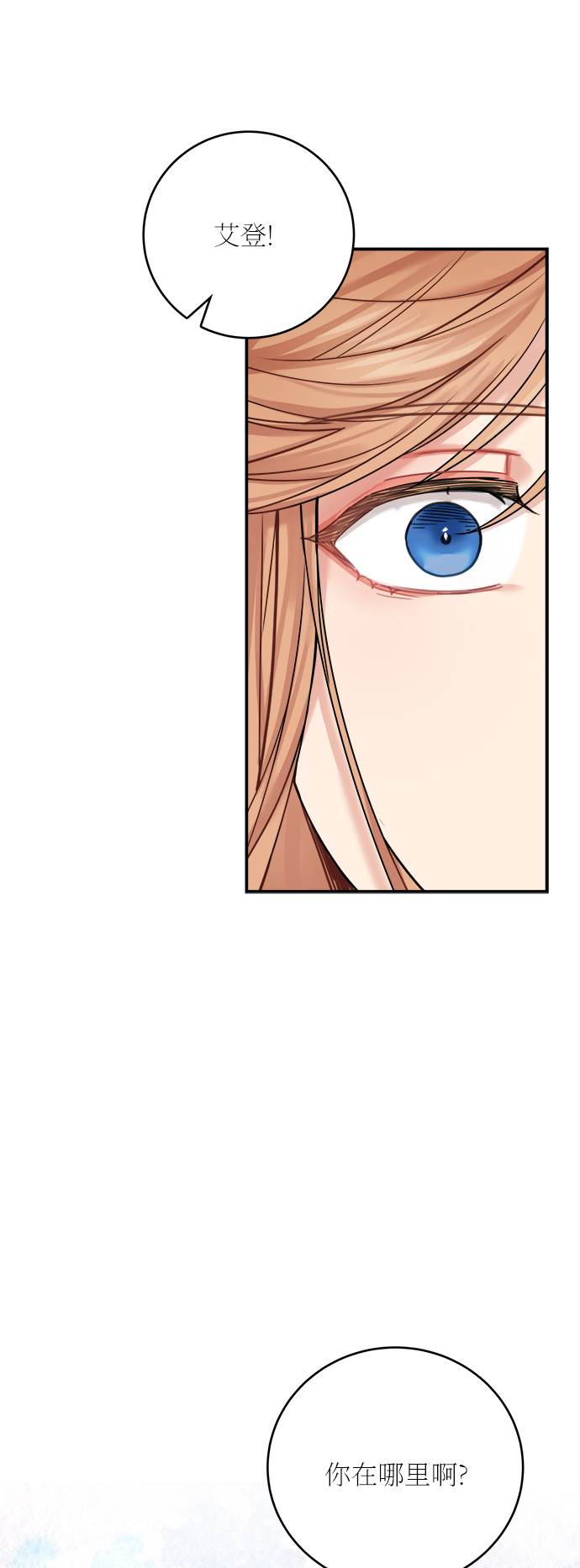 第40话66