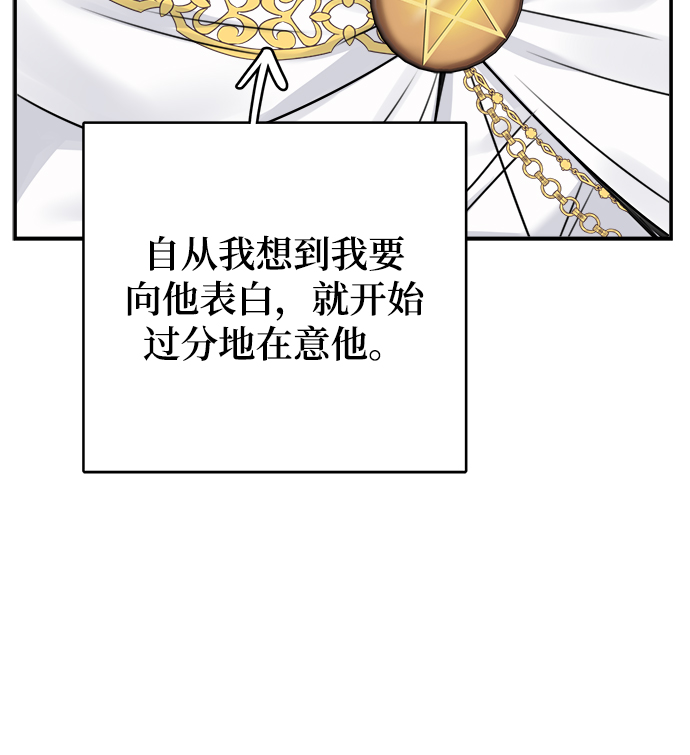 第57话54