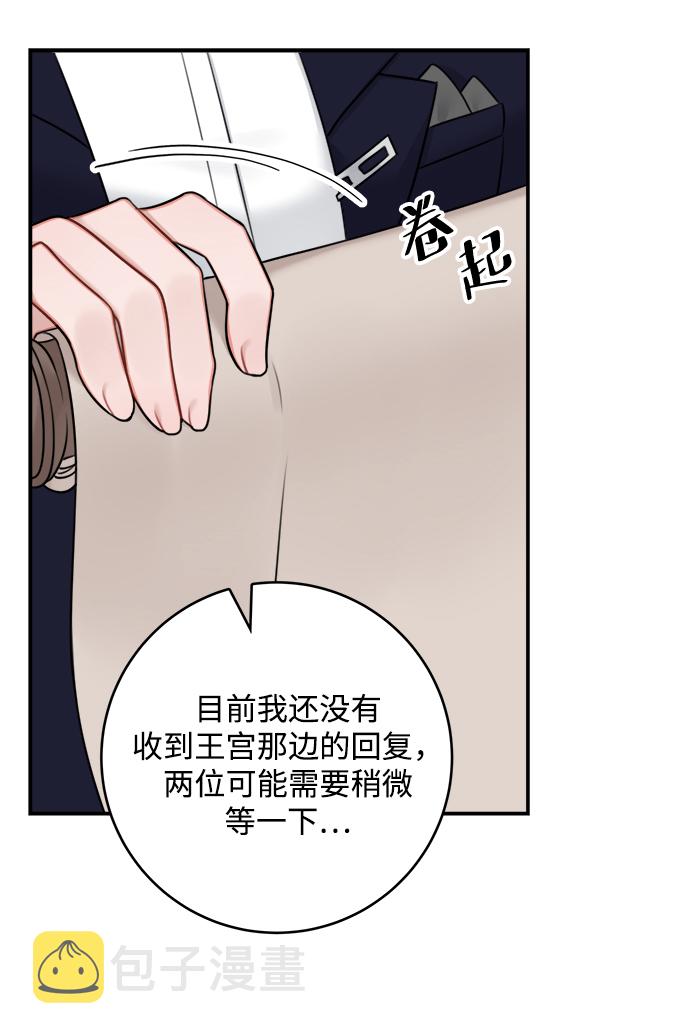 第58话2