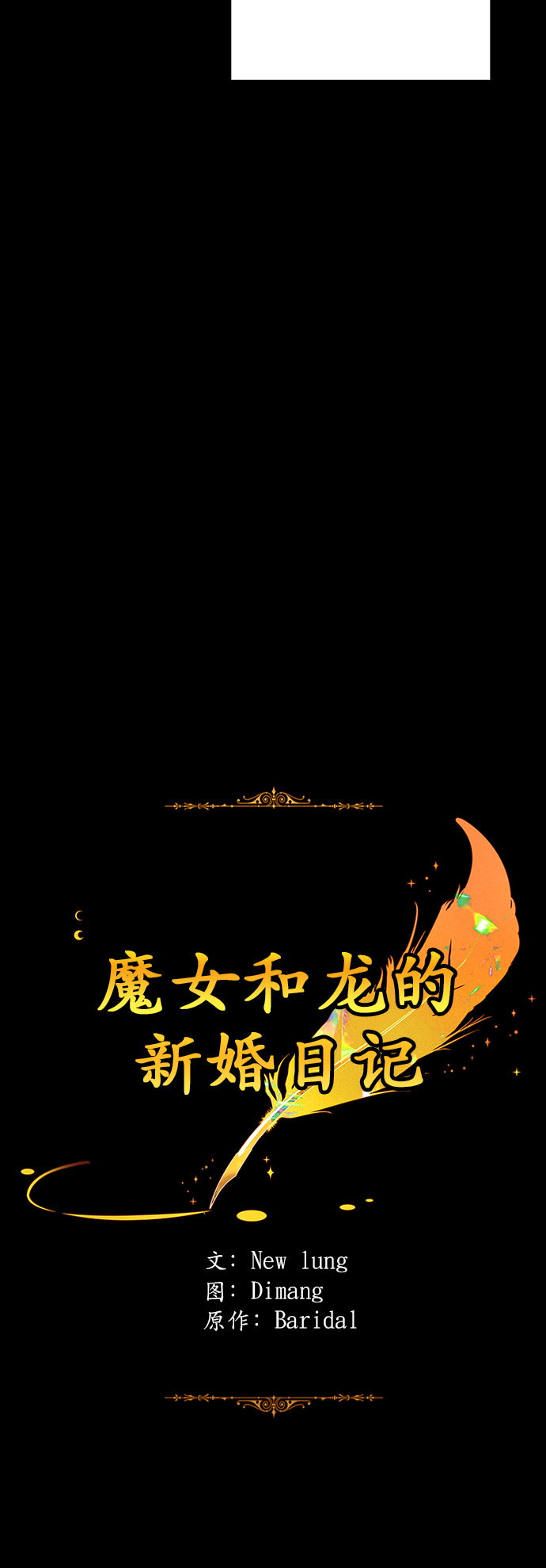 外传 129